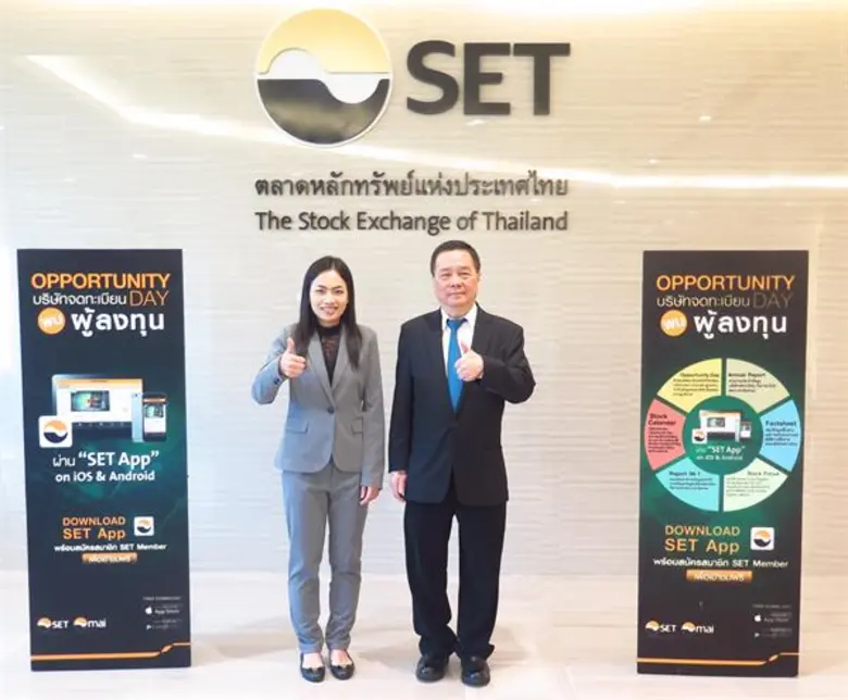นายพิชิต วิวัฒน์รุจิราพงศ์ ประธานเจ้าหน้า...