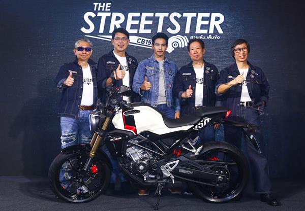 เอ.พี. ฮอนด้าเปิดตัว New Honda CB150R THE STREETSTER ปรับลุคสปอร์ตสายพันธ์ใหม่ ดึง ก๊อต จิรายุ เป็นพรีเซ็นเตอร์