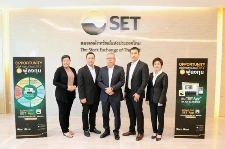 กาญจน์ ทองใหญ่ รองกรรมการผู้จัดการใหญ่ (ย...