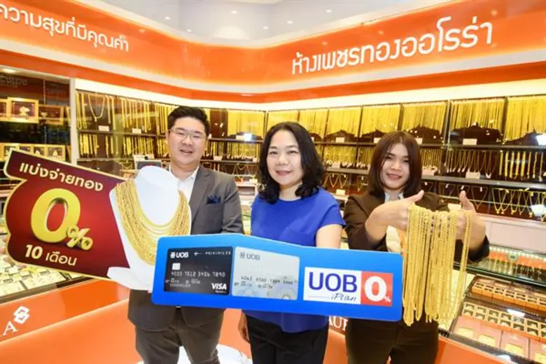 คุณปัญจมานุช มะโนทัย ผู้อำนวยการอาวุโส ธุ...