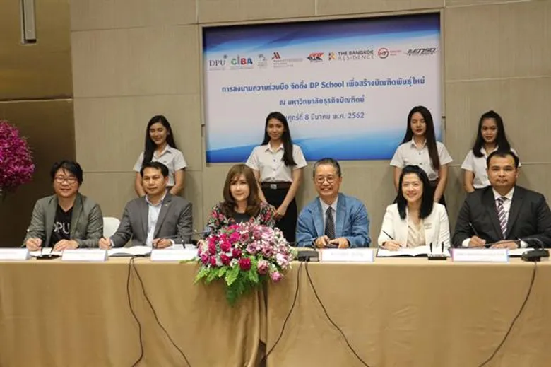 มธบ.ลงนามความร่วมมือภาคเอกชนกว่า 6 แห่ง สร้างบัณฑิตในหลักสูตรพันธุ์ใหม่สำหรับศตวรรษที่ 21 ที่ต้องการบุคลากรที่มีทักษะด้าน Soft skills ควบคู่ทักษะด้านวิชาการ หวังพัฒนาบุคลากรในอนาคต (Future workforce) ให้ตอบโจทย์ตลาดแรงงานในยุคธุรกิจดิจิทัล