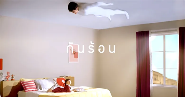 “ยิปซัมตราช้าง” เปิดตัวแคมเปญหนังโฆษณา “มองบน เดอะแฟมมิลี่” มองพร้อมกันทั้งครอบครัวแบบนี้...มาดูกันสิว่า ทำไม?