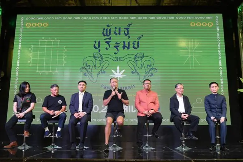 บุรีรัมย์แถลงความพร้อมจัดงาน “พันธุ์บุรีรัมย์” มหกรรมกัญชา เพื่อประโยชน์ทางการแพทย์ 19-21 เมย.นี้