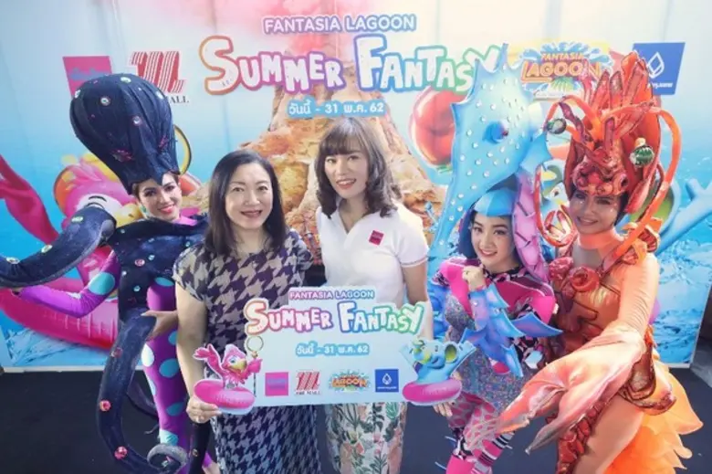 เดอะมอลล์ ช้อปปิ้งเซ็นเตอร์ ร่วมกับ บริษั...