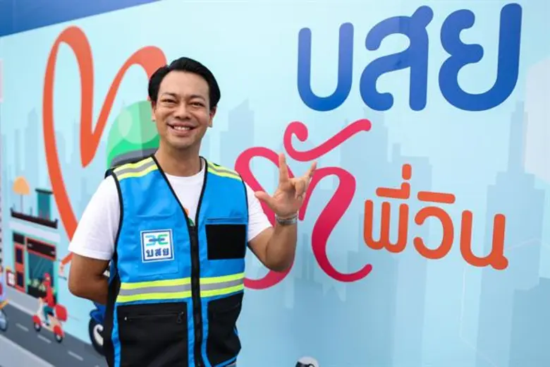 บสย.รักพี่วิน ทะลุ 8,300 ราย คาดสัปดาห์นี้เคลียร์ครบ 22 มี.ค.เปิด“ติวพี่วินก่อนกู้เงิน”สร้างภูมิคุ้มกันหนี้นอกระบบ