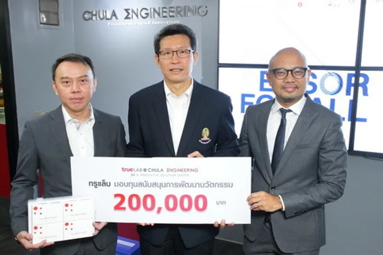 กลุ่มทรู สนับสนุนทุนพัฒนานวัตกรรมในโครงการ “PM2.5 Sensor for All” ของคณะวิศวกรรมศาสตร์ จุฬาลงกรณ์มหาวิทยาลัย