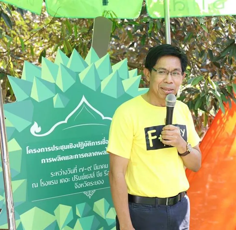 กรมส่งเสริมสหกรณ์จับมือสหกรณ์ผลิตผลไม้พบสหกรณ์ผู้ซื้อ เปิดจองทุเรียนล่วงหน้ารับประกันคุณภาพเกรดพรีเมี่ยมส่งตรงถึงบ้าน