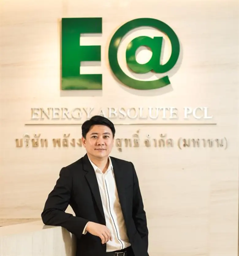 EA คาดผลงานสดใสจากโรงไฟฟ้าพลังงานลมเป็นหลัก เนื่องจ...