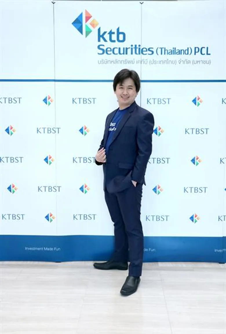 KTBST เปิดตัวแพลทฟอร์ม KTBST SOCIAL TRADING นวัตกรรมเพื่อสร้างสังคมการลงทุนที่มีคุณภาพ