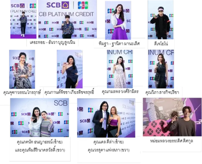 “ธนาคารไทยพาณิชย์” เปิดตัวบัตรเครดิต “SCB JCB PLATINUM” ชูคอนเซปต์ “Passport of Asian Trendy Lifestyle – บัตรเดียวครบประสบการณ์เอเชียนเทรนดี้” พร้อมดึง “เดอะทอย” เจาะกลุ่มคนรุ่นใหม่ ผ่านเอ็กซ์คลูซีฟซิงเกิ้ล “มีเธอทุกวันก็โอนิ”