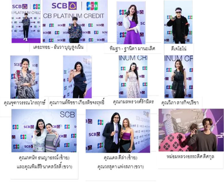 “ธนาคารไทยพาณิชย์” เปิดตัวบัตรเครดิต “SCB JCB PLATINUM” ชูคอนเซปต์ “Passport of Asian Trendy Lifestyle – บัตรเดียวครบประสบการณ์เอเชียนเทรนดี้” พร้อมดึง “เดอะทอย” เจาะกลุ่มคนรุ่นใหม่ ผ่านเอ็กซ์คลูซีฟซิงเกิ้ล “มีเธอทุกวันก็โอนิ”