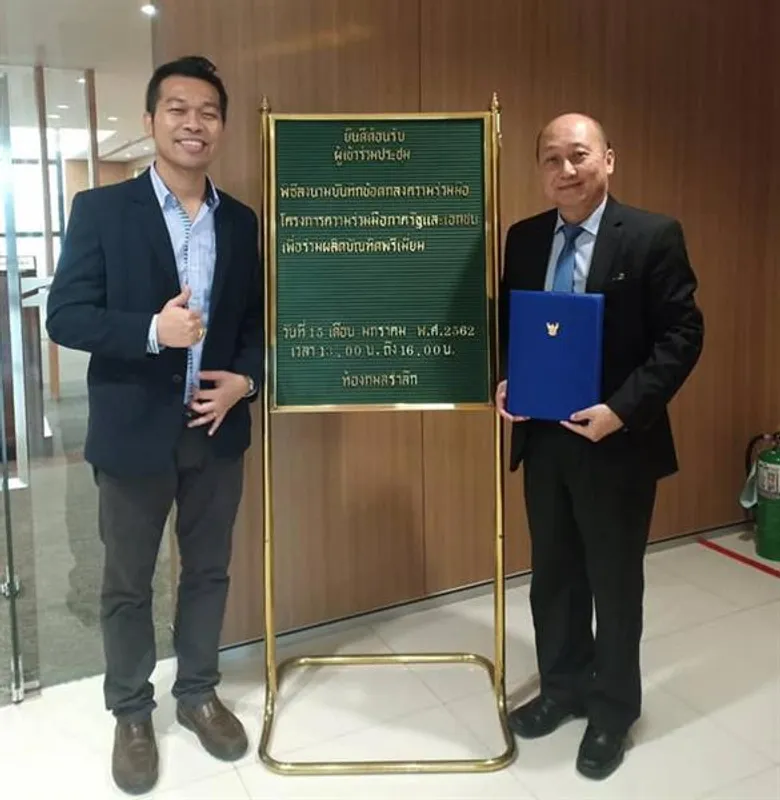มรภ.สงขลา เปิดหลักสูตรใหม่ 'การจัดการนวัตกรรมการค้า’ แห่งแรกในภาคใต้