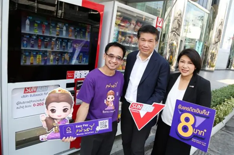 ธนาคารไทยพาณิชย์ จับมือ SUN108 ผู้ให้บริก...
