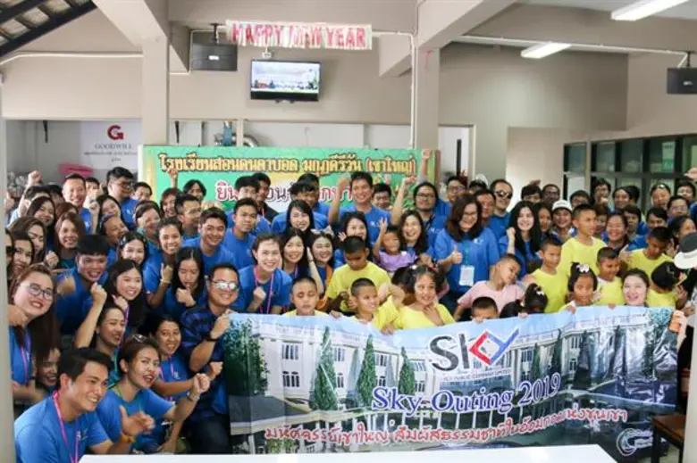 คณะผู้บริหารและพนักงาน บริษัท สกาย ไอซีที จำกัด (มห...