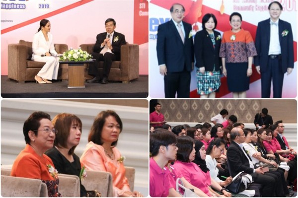 วว. ร่วมแถลงข่าวงาน ASEAN Next 2019 : STI Leading towards Community Happiness