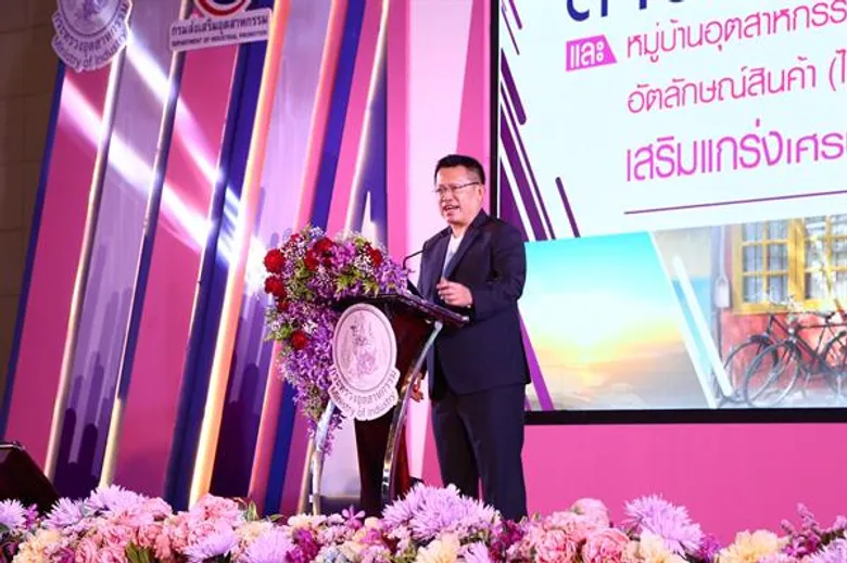 กระทรวงอุตสาหกรรม สานพลังเครือข่ายชุมชน โชว์ผลสำเร็จ 2 โครงการ เสริมแกร่งเศรษฐกิจฐานราก