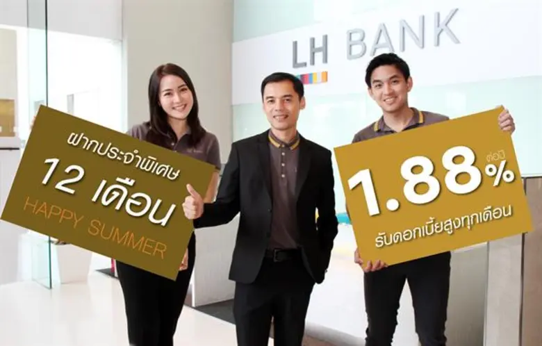 นายนพคุณ ทอดสนิท ผู้ช่วยสายงานกิจการสาขา ...