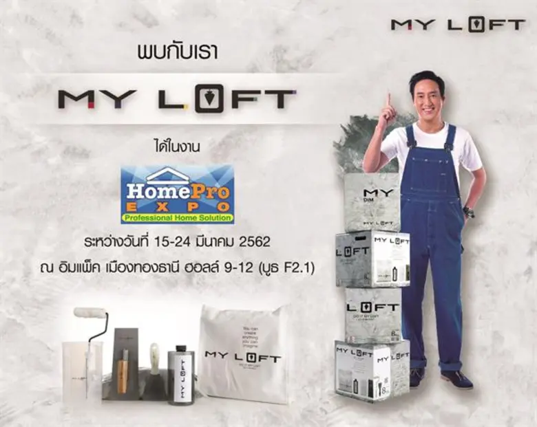 บริษัท ควิก โคท โปรดักส์ จำกัด ผู้เชี่ยวช...