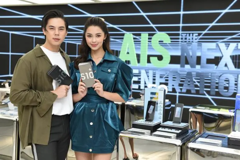 “พีช” – “แพท” ฟินเวอร์! โดนใจสมาร์ทโฟนสุดคุ้มบนเครือข่าย AIS จูงมือถอย “Samsung Galaxy S10” ก่อนใคร!
