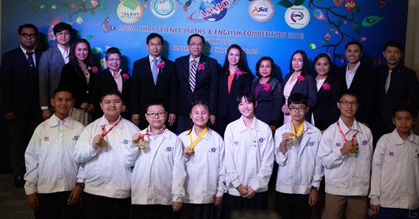 เด็กไทยสุดเจ๋งคว้า 8 เหรียญทอง ASMO International 2018 และ ASMOPSS 2018 ASMO THAI ขอเชิญนักเรียนลงสนามแข่งขันประจำปี 2019