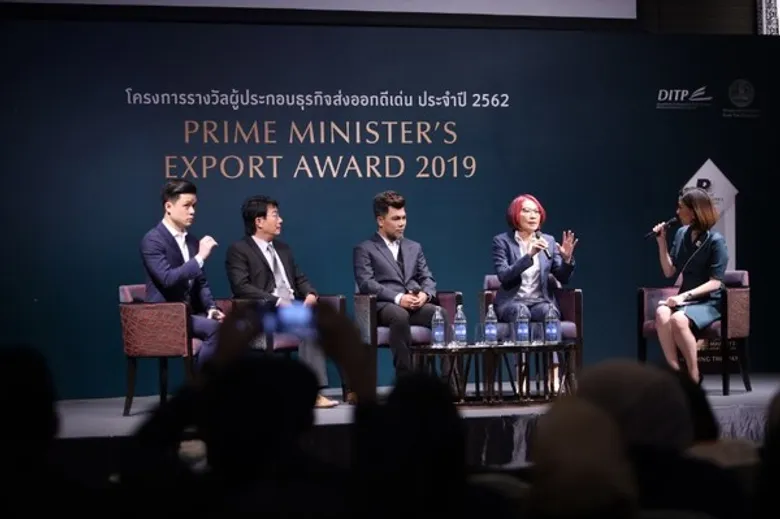 กระทรวงพาณิชย์ชวนผู้ส่งออกสมัครรางวัล PM EXPORT AWARD 2019 สร้างโอกาสสู่ผู้นำการค้าโลก