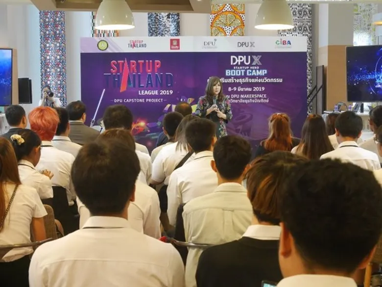7 ทีมฮีโร่ DPU รอขึ้นเวทีระดับชาติ Startup Thailand League 2019