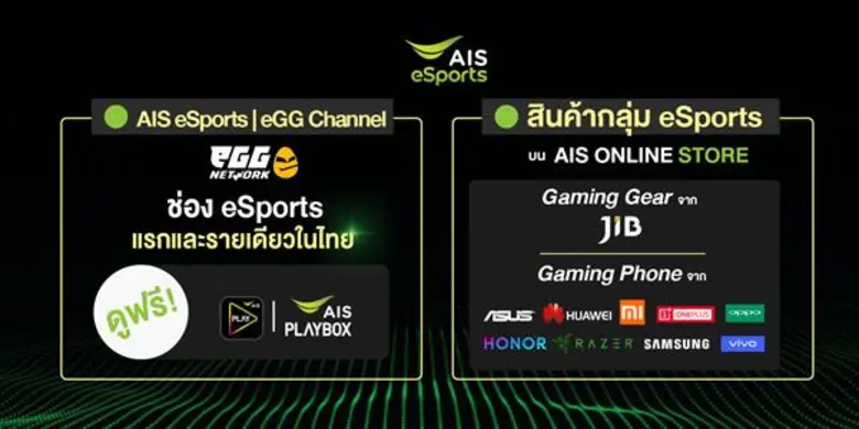 AIS pushes the eSports industry to a full stream, enriching Thai gamers to the world.