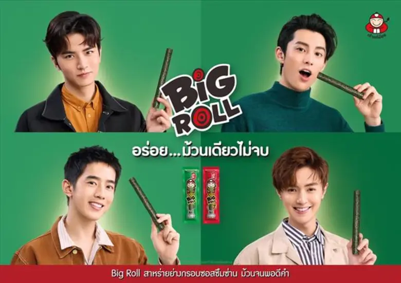 "เถ้าแก่น้อย" รุกตลาดสาหร่ายรับซัมเมอร์ ด...