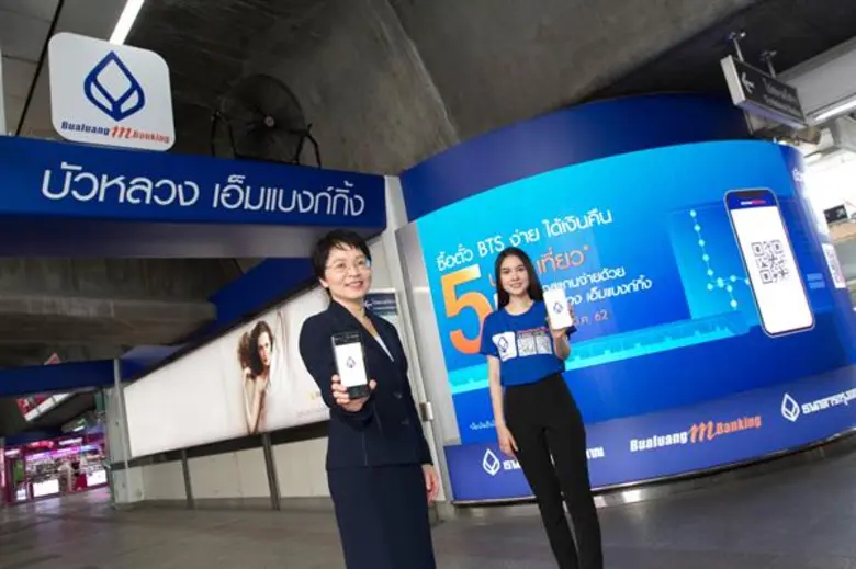 Bangkok Bank introduces all-in-one features that allow users to check BTS balance, top up and view number of rides via Bualuang mBanking