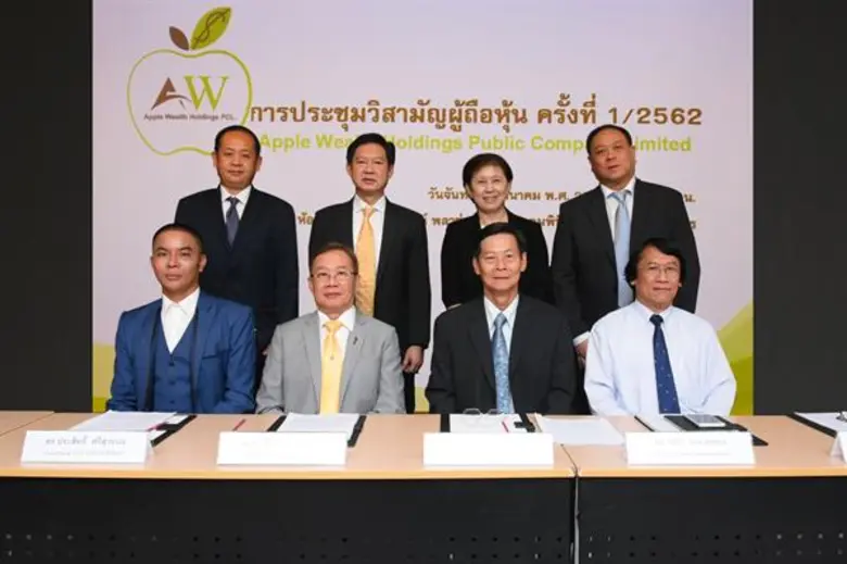 หม่อมราชวงศ์ จิราคม กิตติยากร ประธานกรรมการและกรรมก...