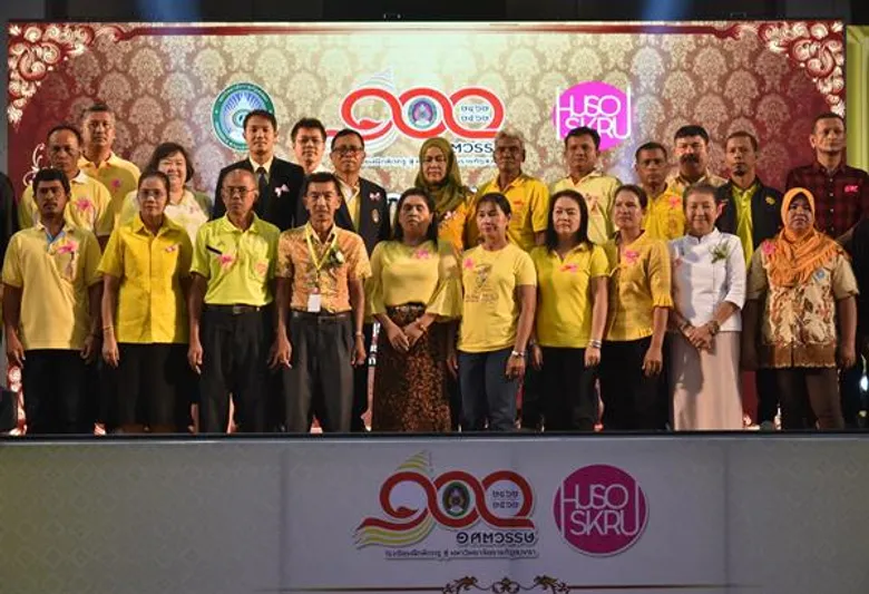 มรภ.สงขลา จัดงานส่งเสริมความรักสามัคคีฯ ดึงตัวแทน 62 หมู่บ้าน ร่วมกำหนดวิสัยทัศน์ชุมชน