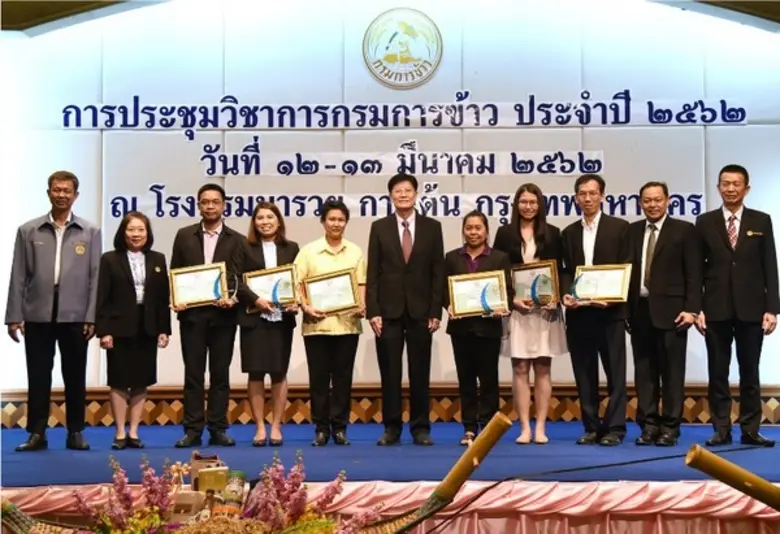นายประสงค์ ประไพตระกูล ผู้ตรวจราชการกระทร...