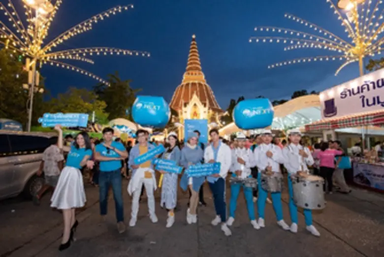 นครปฐม NEXT แล้ว!!! ธนาคารกรุงไทยเยือนนคร...