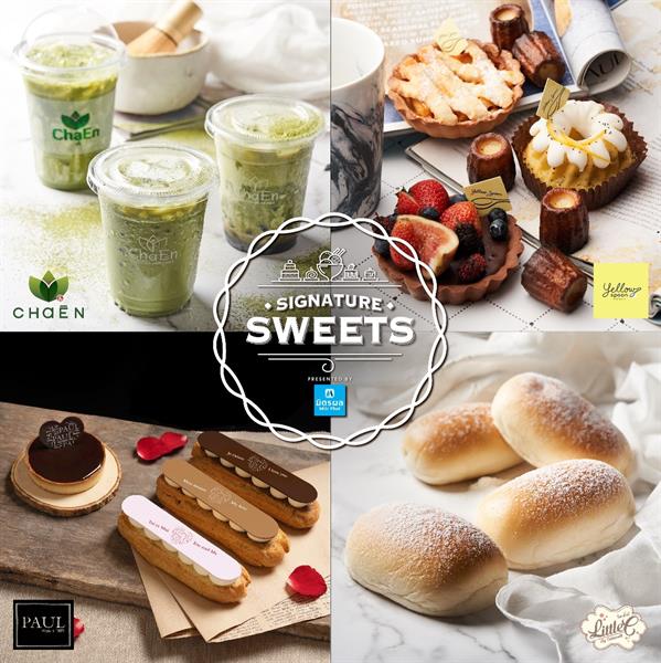อีกครั้งกับเทศกาลขนมหวานนานาชาติ "Signatu...
