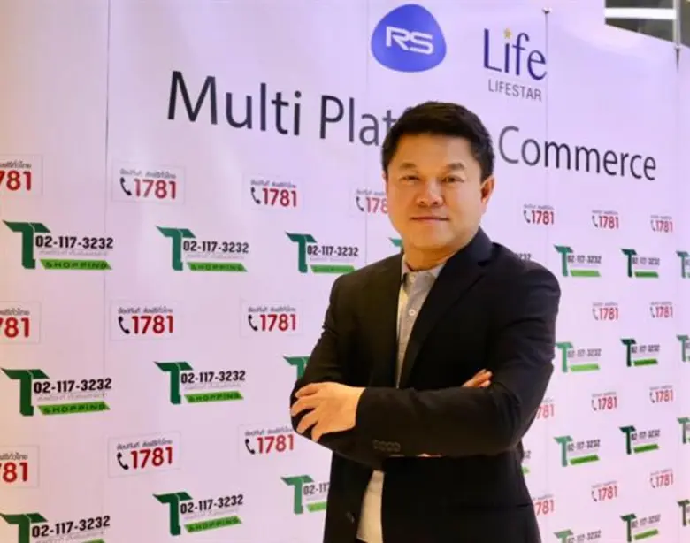 อาร์เอส ขยายฐานรุก Big Data จับมือพันธมิตร ทีวีดิจิตอล ดันธุรกิจ MPC โตทำนิวไฮ