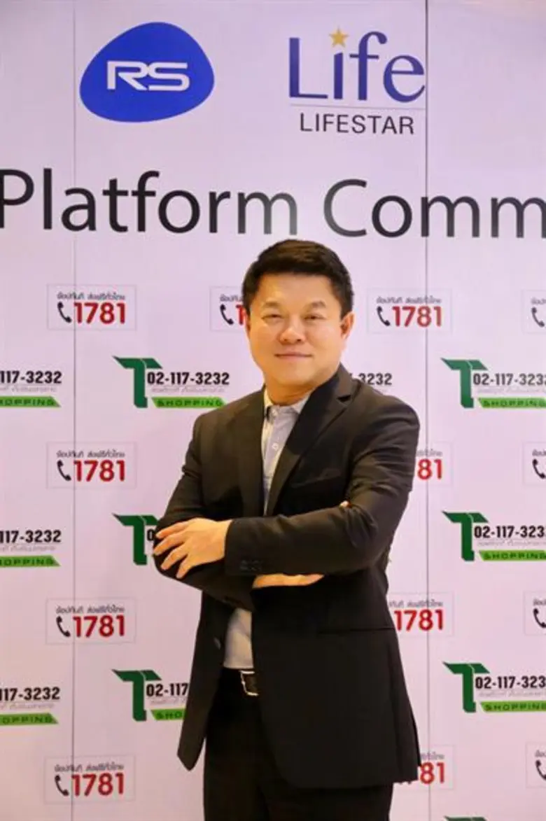 อาร์เอส ขยายฐานรุก Big Data จับมือพันธมิตร ทีวีดิจิตอล ดันธุรกิจ MPC โตทำนิวไฮ