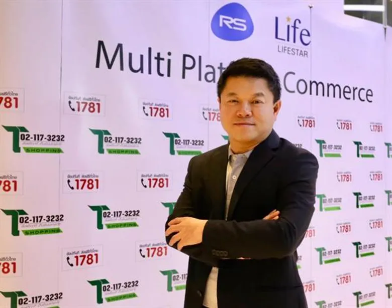 อาร์เอส ขยายฐานรุก Big Data จับมือพันธมิตร ทีวีดิจิตอล ดันธุรกิจ MPC โตทำนิวไฮ