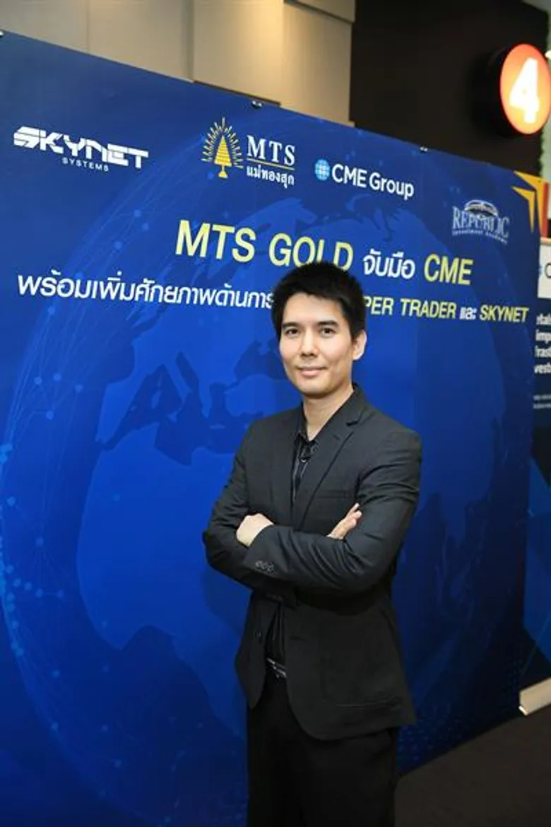 MTS จับมือพันธมิตร เสริมศักยภาพ Smart Investor