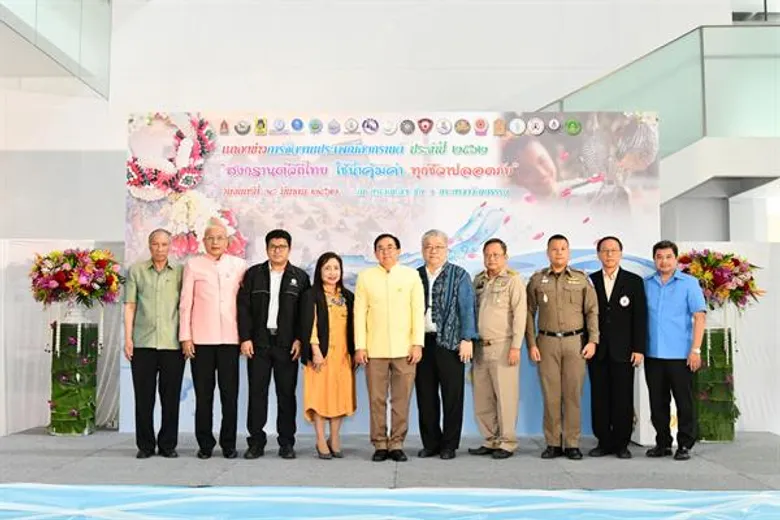 วธ.บูรณาการหน่วยงานภาครัฐรณรงค์ทุกภาคส่วนเน้นจัดกิจกรรมภายใต้แนวคิด “สงกรานต์วิถีไทย ใช้น้ำคุ้มค่า ทุกชีวาปลอดภัย” ร่วมสืบสานวิถีไทย ๔ ภูมิภาค เรียนรู้สงกรานต์เพื่อนบ้านอาเซียน พร้อมเชิญชวนประชาชนแต่งชุดไทยร่วมงาน