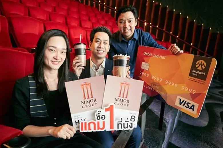กรุงศรี โดยนางสาวพิตตินันท์ พิทยาวิวิธ (ซ...