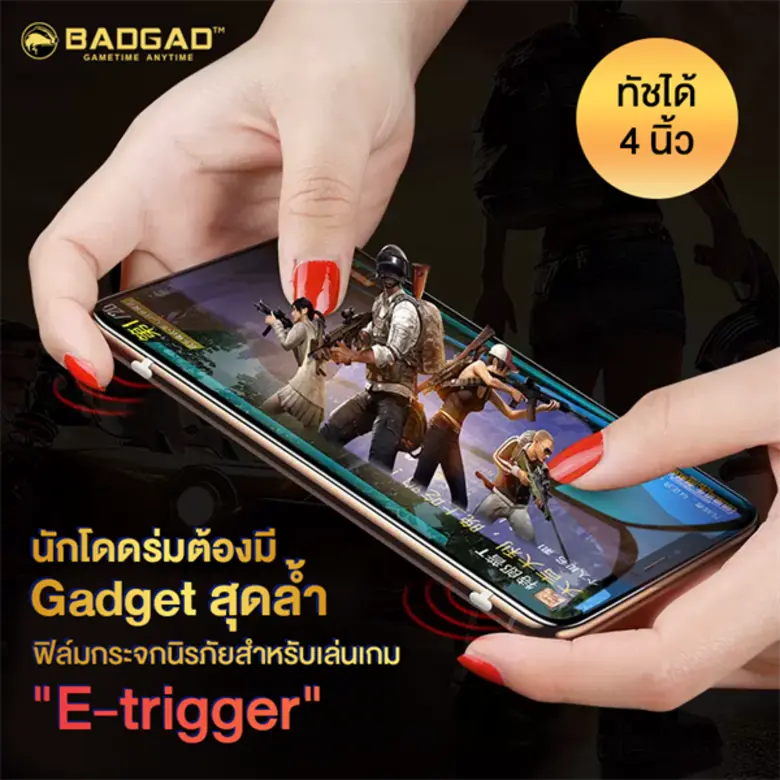 Badgad ผู้ผลิตและจัดจำหน่ายอุปกรณ์เสริมสำ...