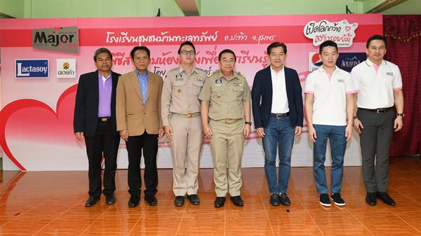 มูลนิธิ เมเจอร์ แคร์ เดินหน้าสร้างแรงบันดาลใจดี ๆ จากการชมภาพยนตร์ ด้วย “กิจกรรมส่งมอบห้องหนังเพื่อการเรียนรู้” สู่ปีที่ 4 เป็นห้องที่ 33 มอบให้กับ โรงเรียนชุมชนบ้านทะเลทรัพย์ อ.ปะทิว จ.ชุมพร