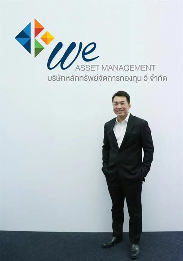 บลจ.วี บริษัทในเครือ KTBST พร้อมเปิดให้บริการกองทุนรวม ประเดิม IPO 2 กองทุนตราสารหนี้เด่น สร้างโอกาสผลตอบแทนส่วนเพิ่มให้กับนักลงทุน
