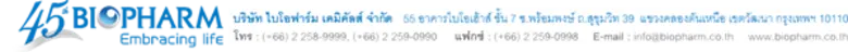 นายวีระพัฒน์ ถกลศรี (ขวาสุด) กรรมการผู้จั...
