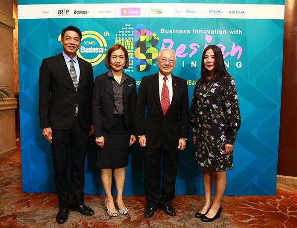 30 ปี BUSINESS+ จัดสัมมนาแห่งปี “BUSINESS INNOVATION WITH DESIGN THINKING กลยุทธ์พัฒนานวัตกรรมธุรกิจด้วยแนวคิดเชิงออกแบบ”