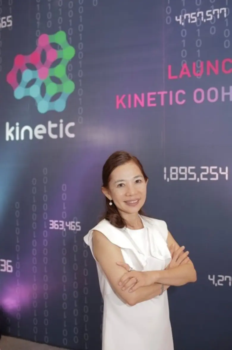 บริษัท คินเนติค เวิลด์ไวด์ (ประเทศไทย) จำ...