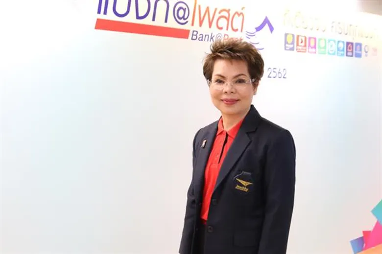 ไปรษณีย์ไทย ลุยบริการตัวแทน 10 แบงก์ เล็งตั้งเครื่องอี-เควายซี เพิ่มฟีเจอร์การเงิน