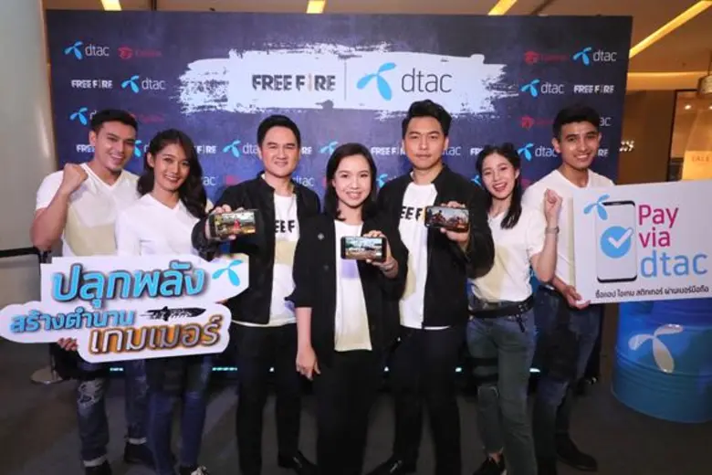 ดีแทค จับมือ การีนา ปลดล็อคพลังเกมเมอร์ ให้ลูกค้าดีแทคคนพิเศษ เปิดตัวงานแข่งขัน “Free Fire Thailand Championship 2019Presented by dtac” dtac x Free Fire ปลุกพลังสร้างตำนานเกมเมอร์