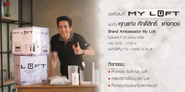 บริษัท ควิก โคท โปรดักส์ จำกัด ผู้เชี่ยวช...