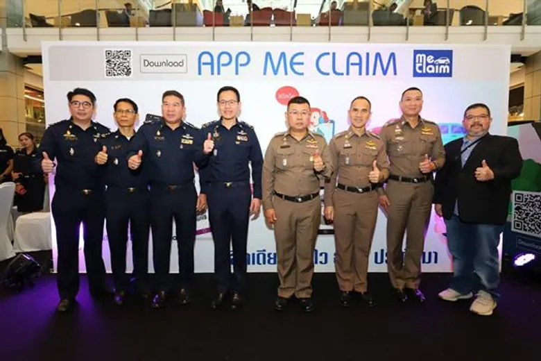 คปภ. ร่วมกับ สำนักงานตำรวจแห่งชาติ ได้ฤกษ์เปิดตัวแอพพลิเคชั่นกลาง “Me Claim” สนองนโยบายรัฐ ลดปัญหาจราจร/ฝุ่นPM 2.5 ดีเดย์! พร้อมให้ประชาชนโหลดฟรี และลงทะเบียนทดลองใช้ระบบ 18 มี.ค. 62